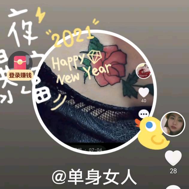 凤凰古城阿姨