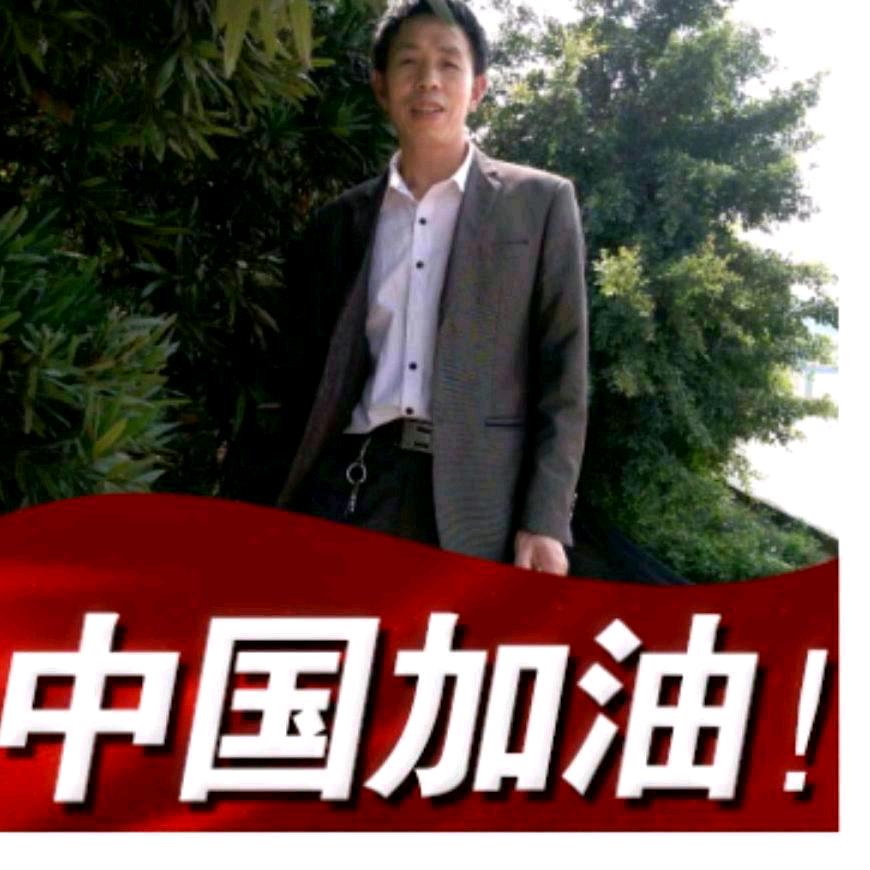 付哥好物