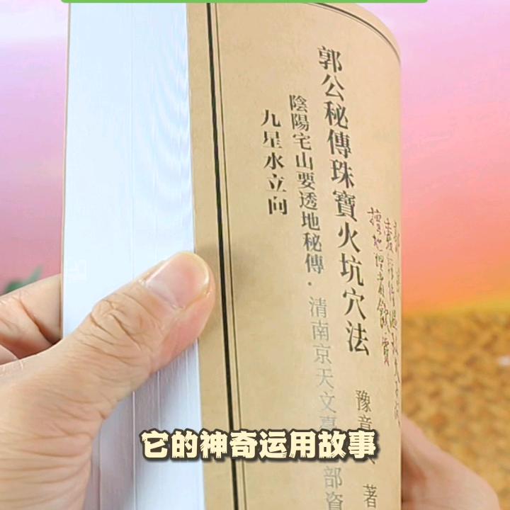 豫章书院