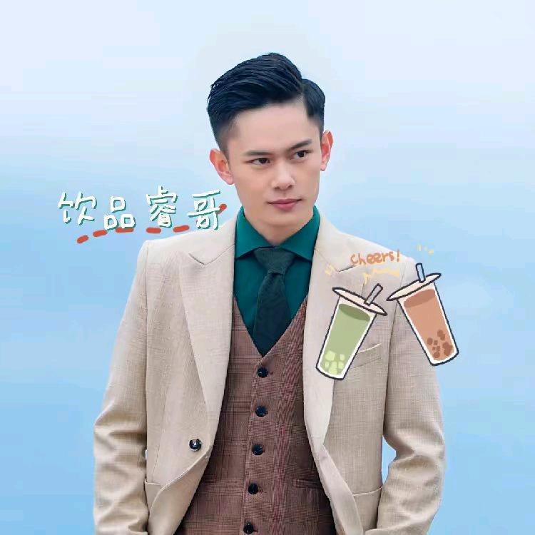 饮品睿哥