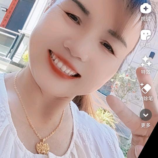 见香