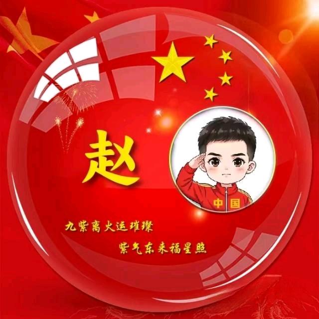 小赵k歌