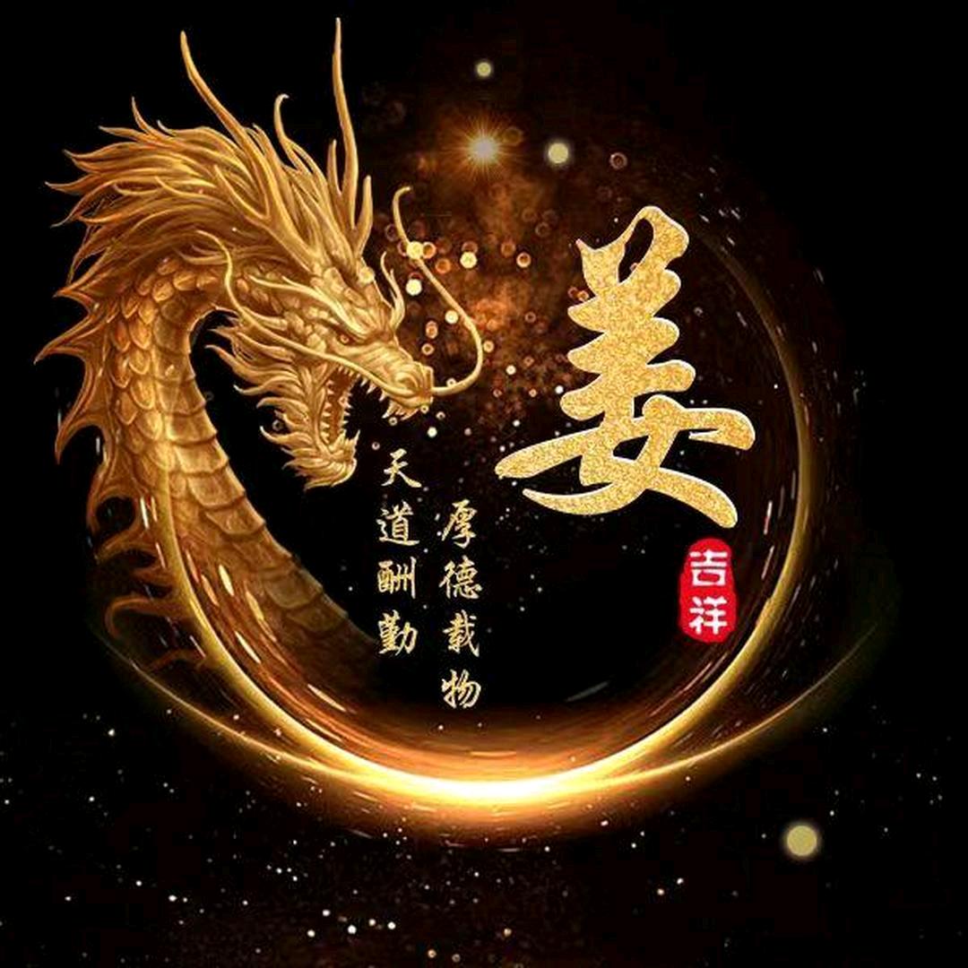 海哥☘好物