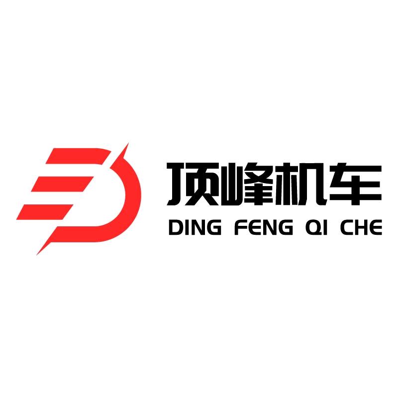 顶峰机车