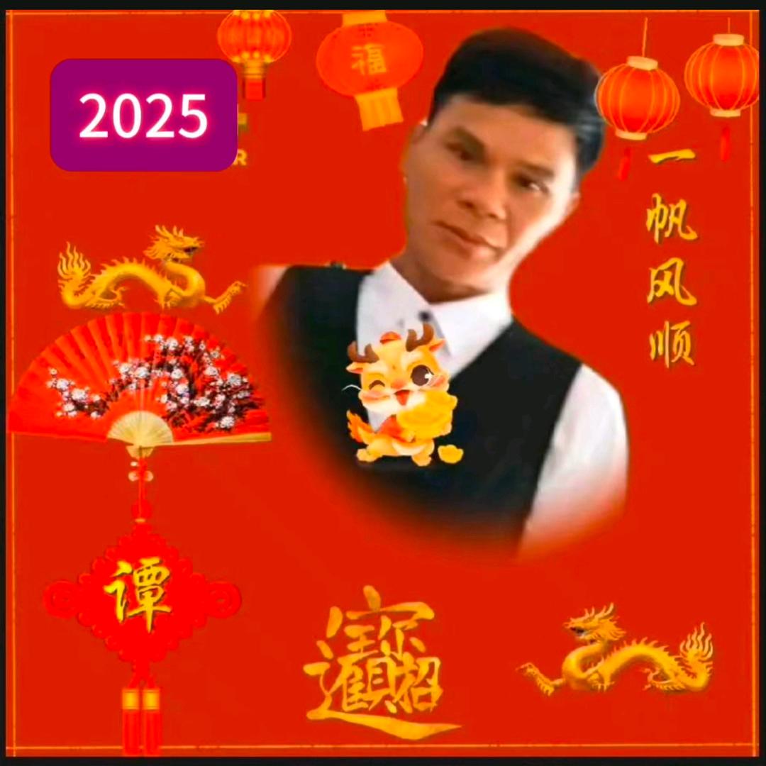 谭哥(21点30）