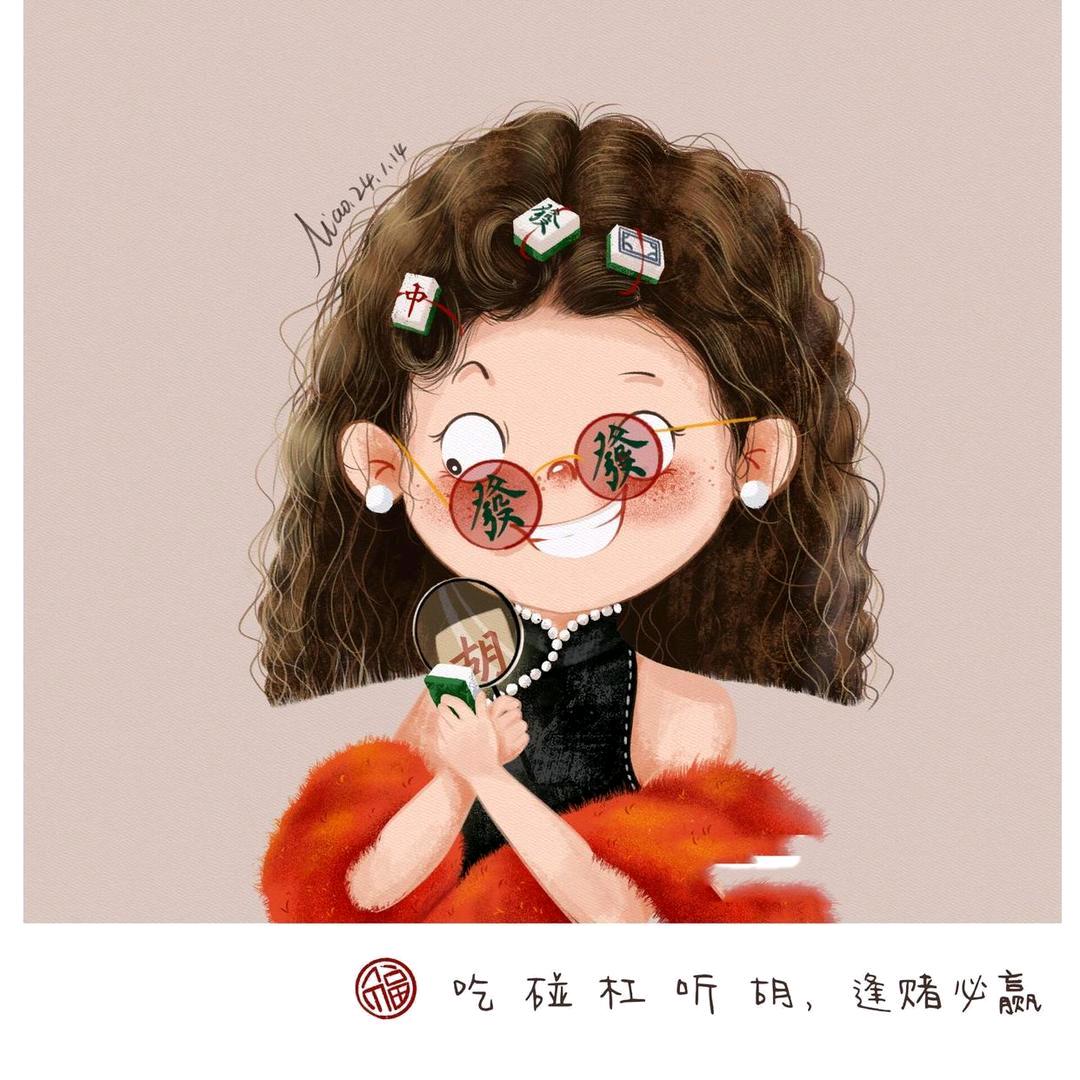 猫meme麻将历险记