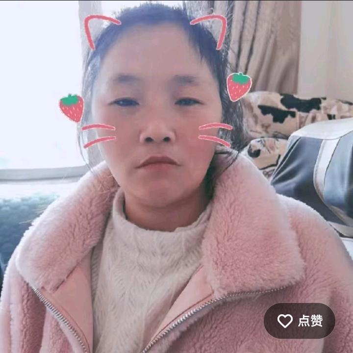 开心就好
