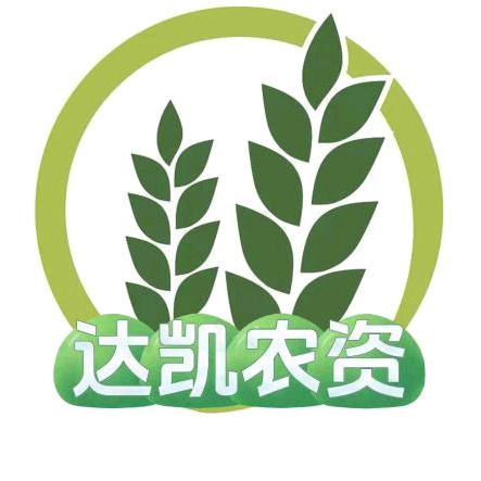 达凯农资