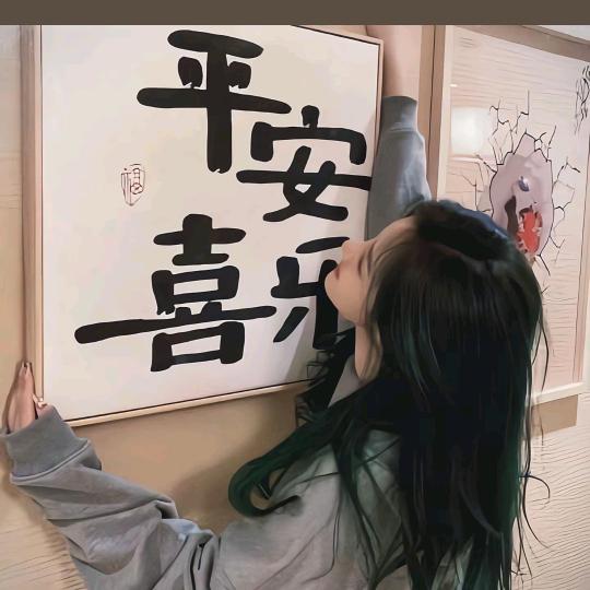 辉享好物