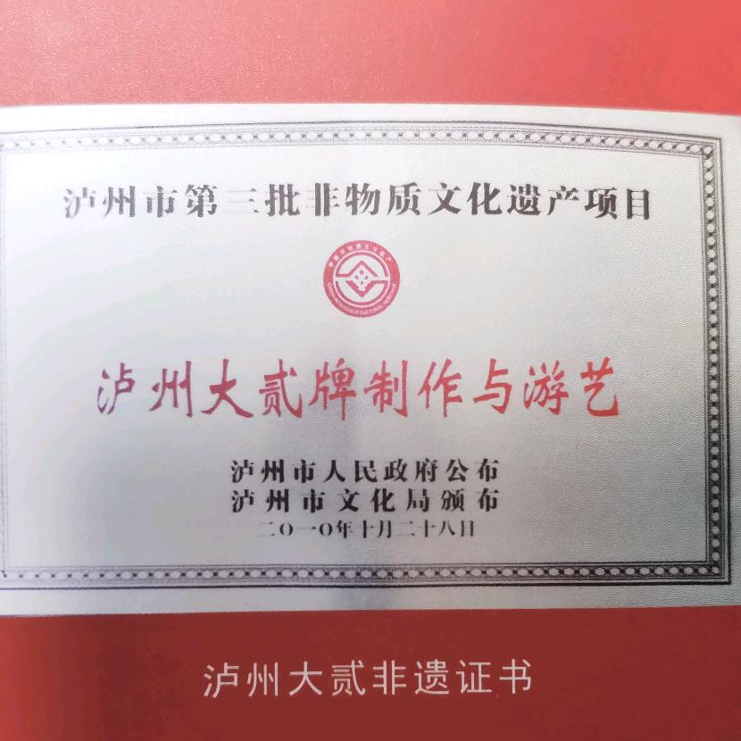 80号文件