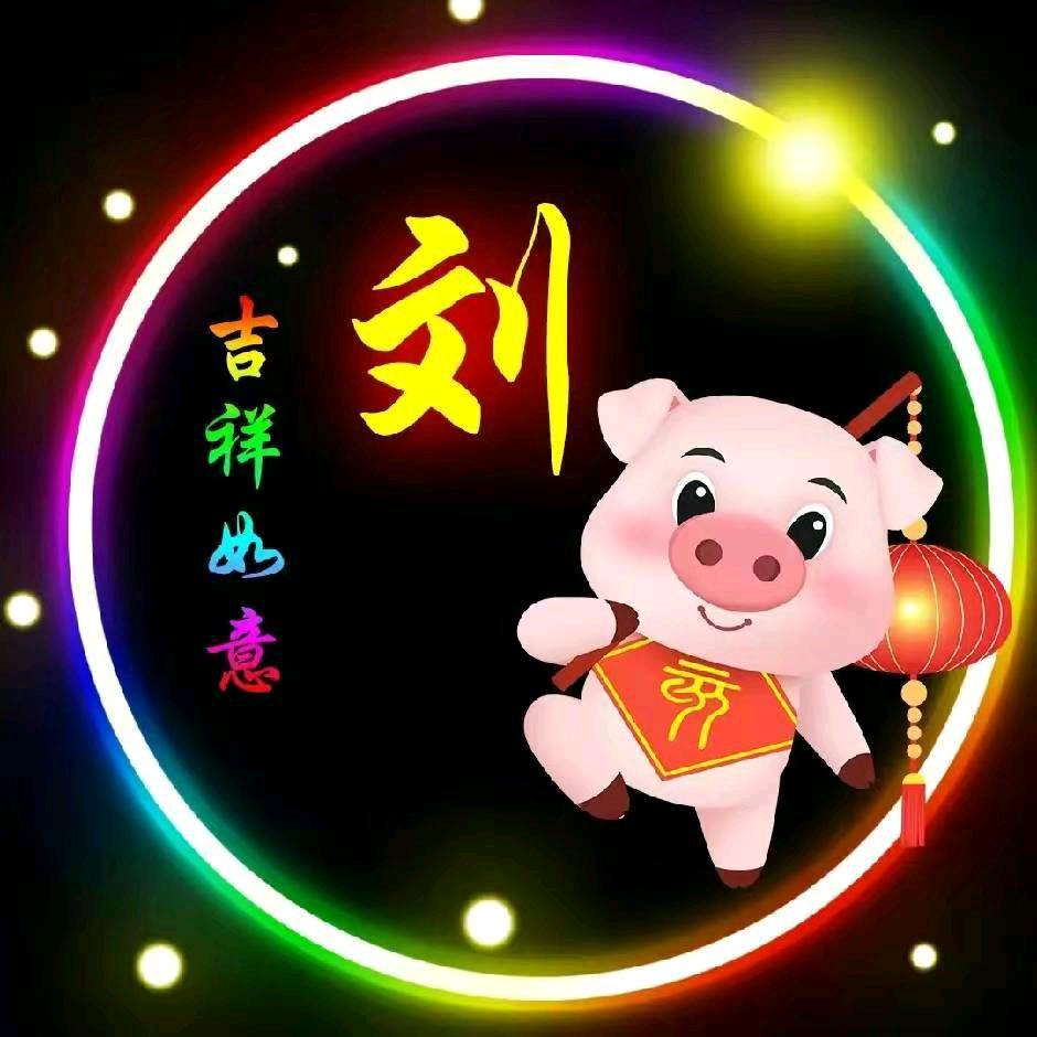 相遇是缘