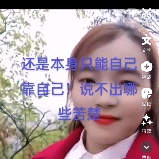 张四姐