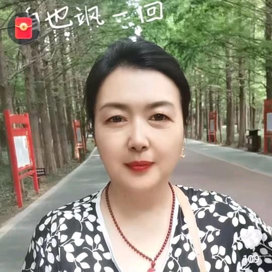 心想事成.