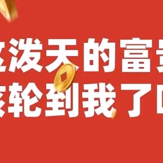 争渡✨