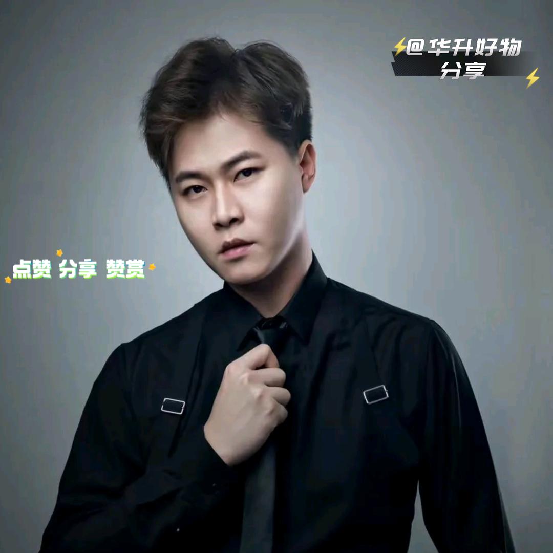 @华升好物分享
