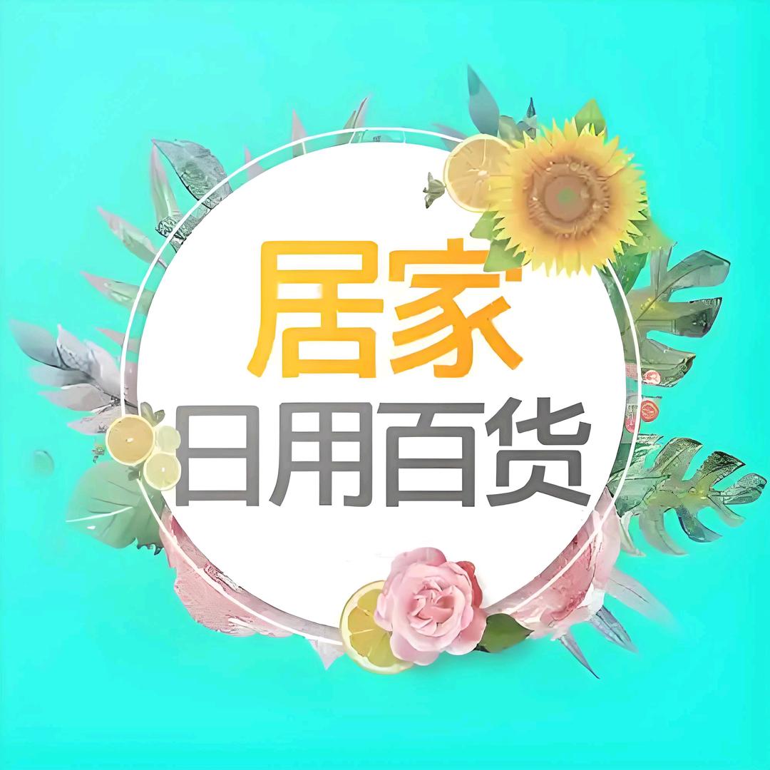 小荣好物分享