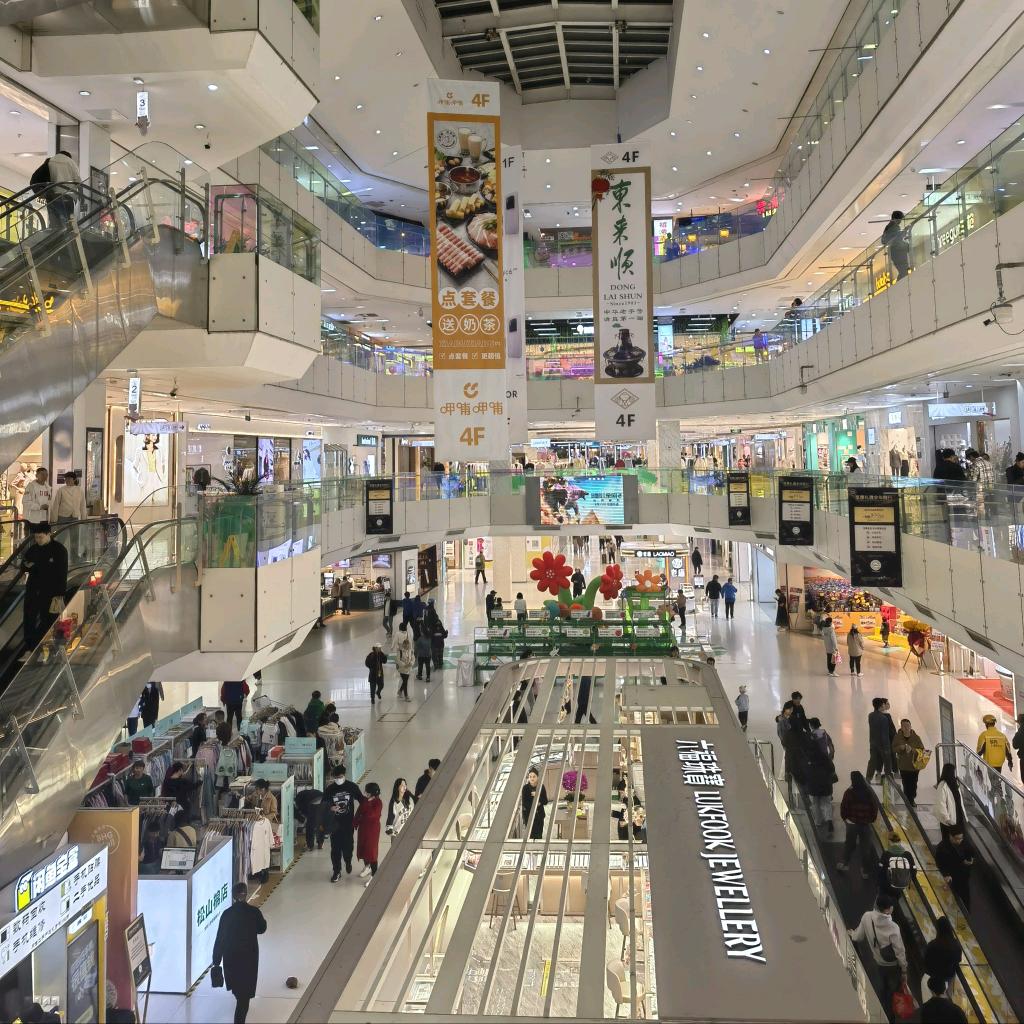 万达佰鑫品牌集合折扣7店