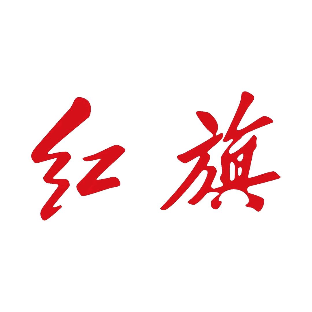 赤峰天永汽车销售服务有限公司