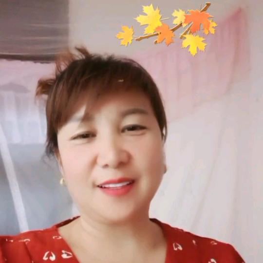 珍惜