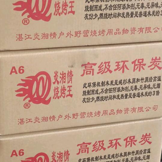 罗高文