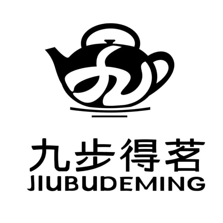 重庆生而为茶餐饮管理有限公司