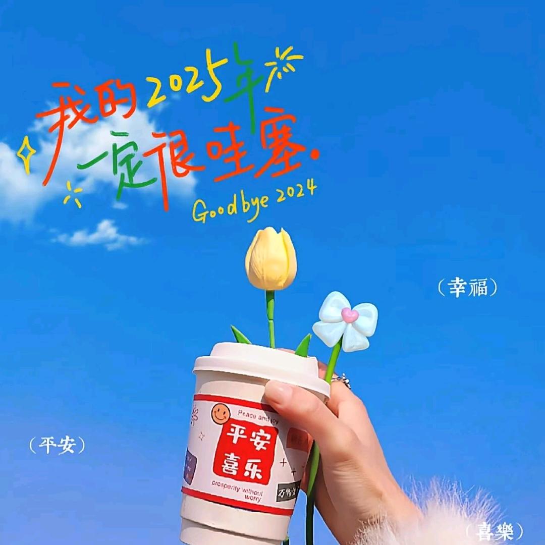 此号已注销