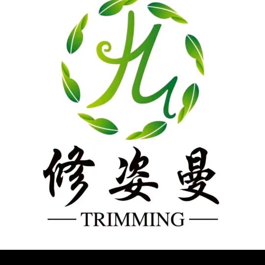 瑾玉佳仁(愉景华庭店)