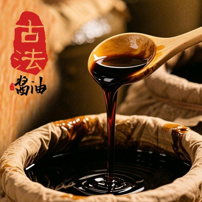 佬酱油铺