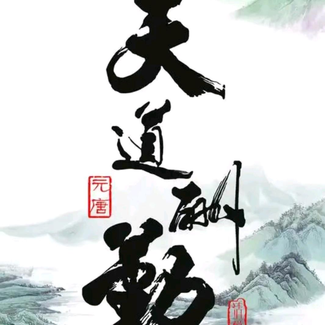 燕子搞养殖
