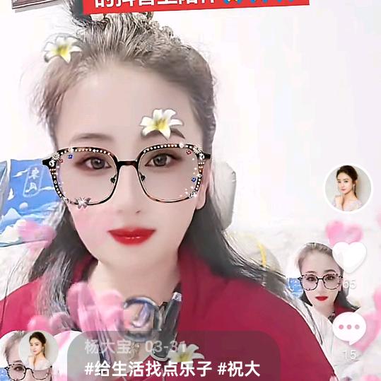 杨大宝