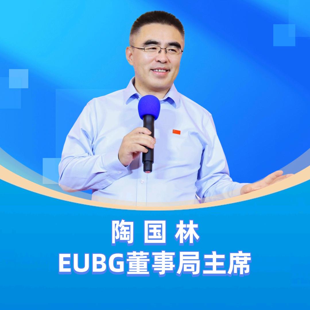 陶国林