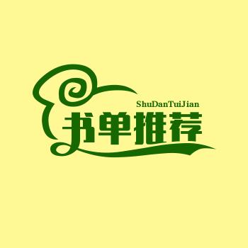 感觉美好