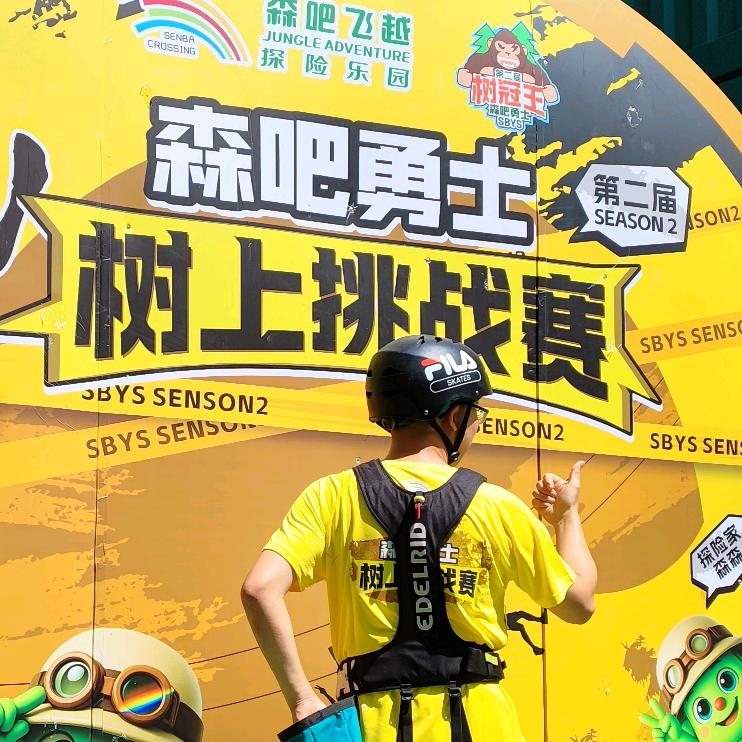 卢+大少