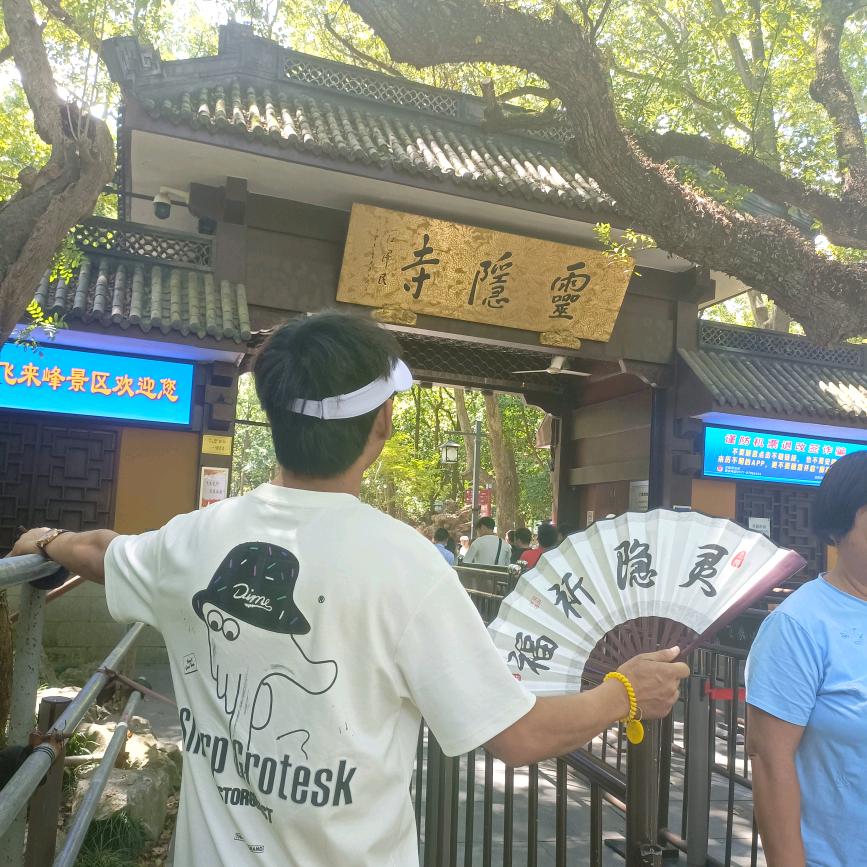 永无止尽✨