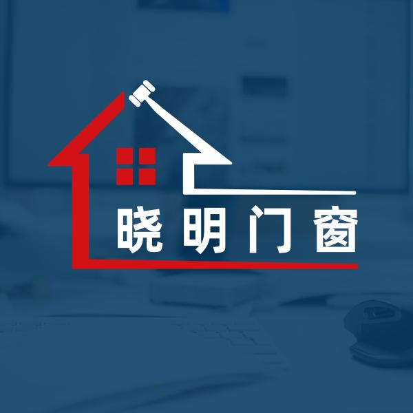 辽阳晓明门窗厂