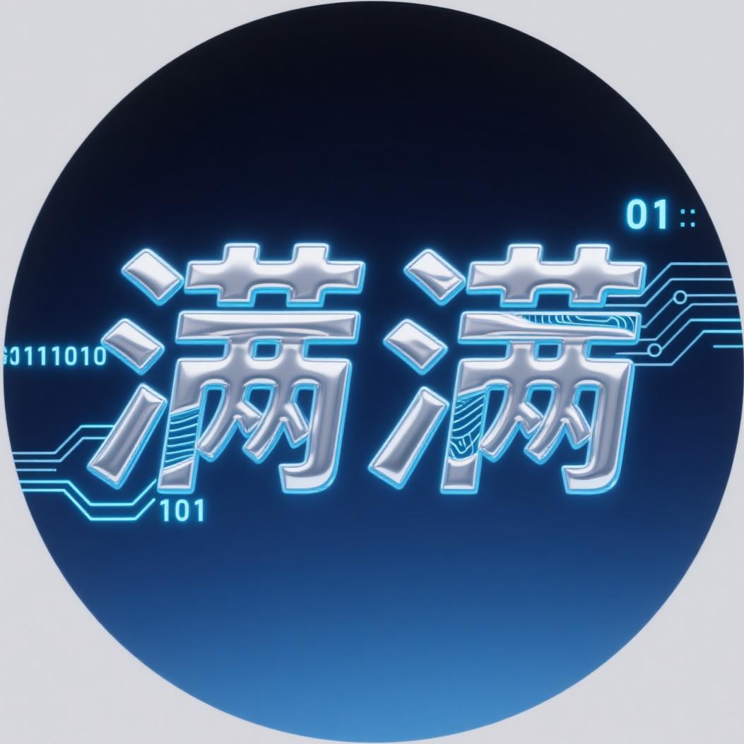 🌞满满