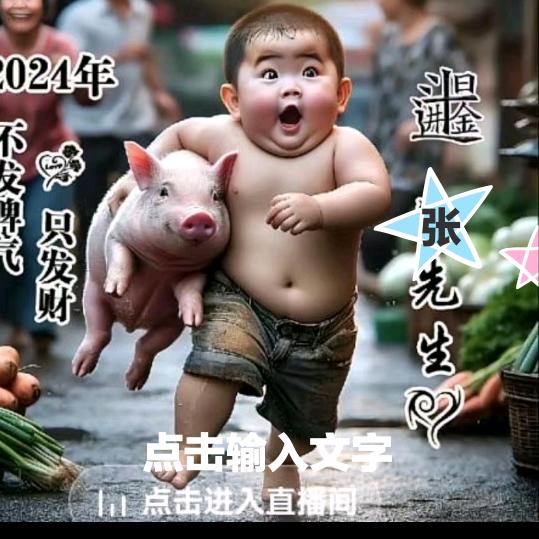 牛仔六