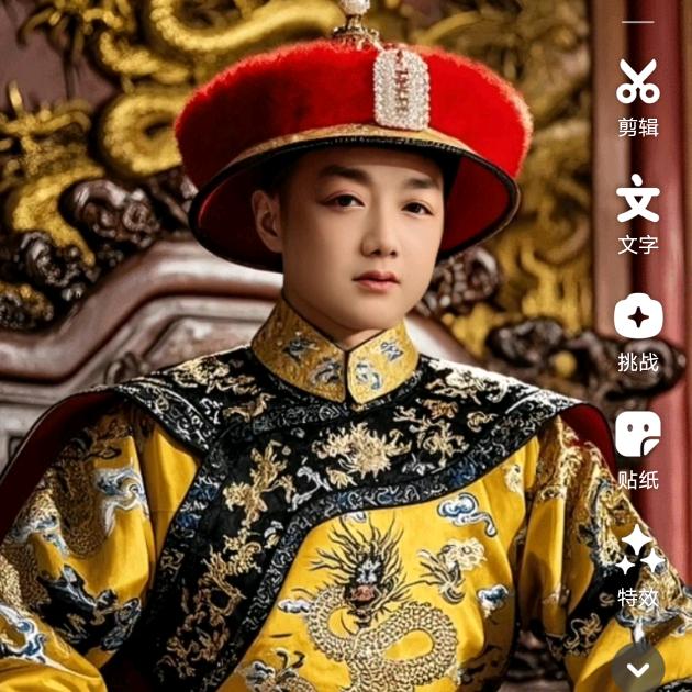 四阿哥