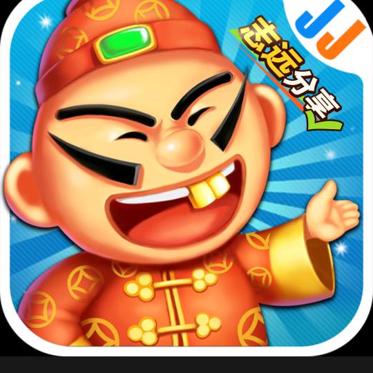 志远分享