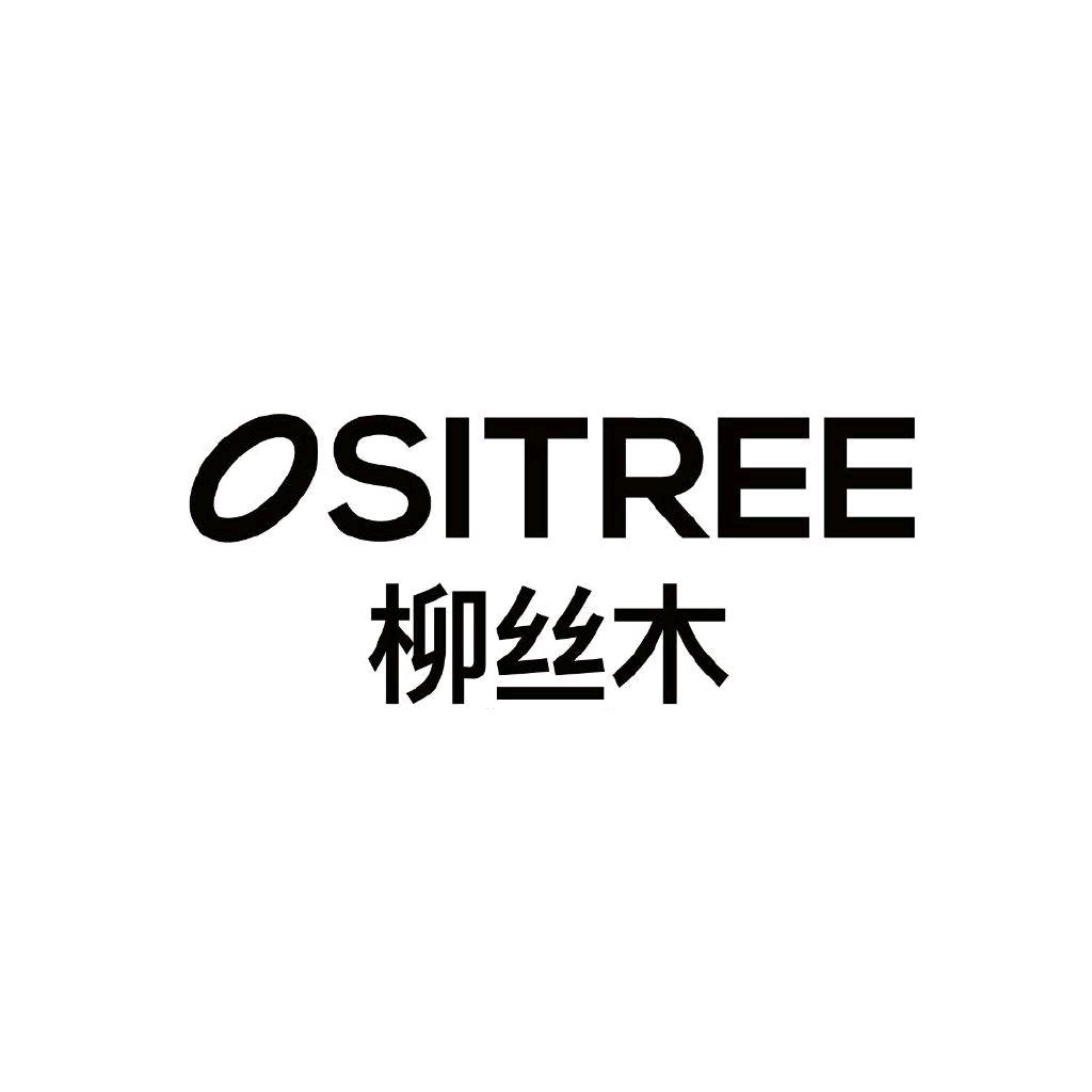柳丝木防晒隔离宠粉特卖直播间