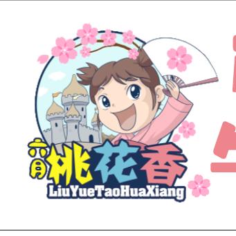 六月桃花香.牛肉烧饼(长板巷店）