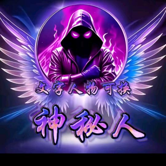 凡