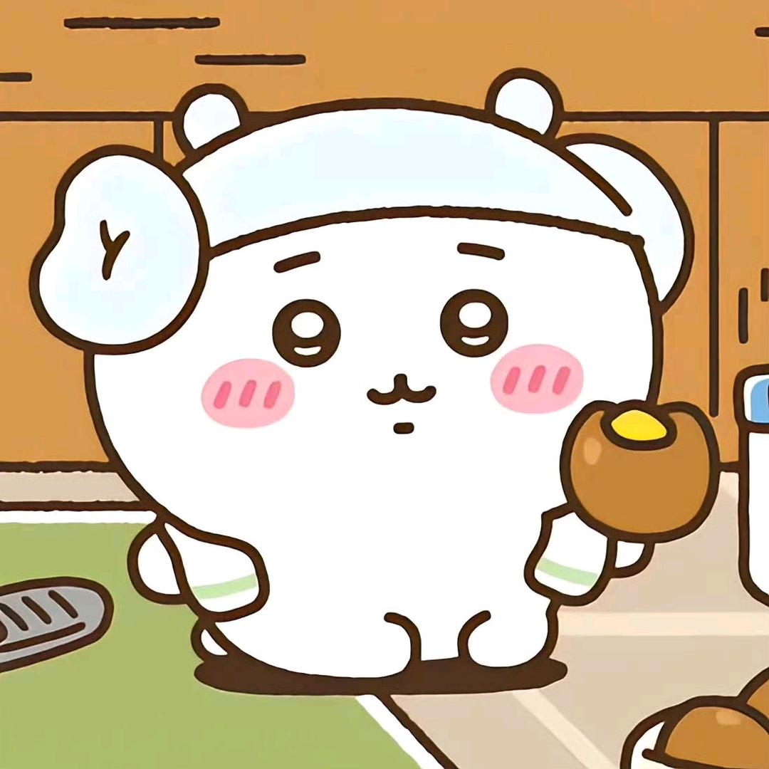 相思