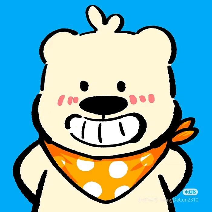 幸福里