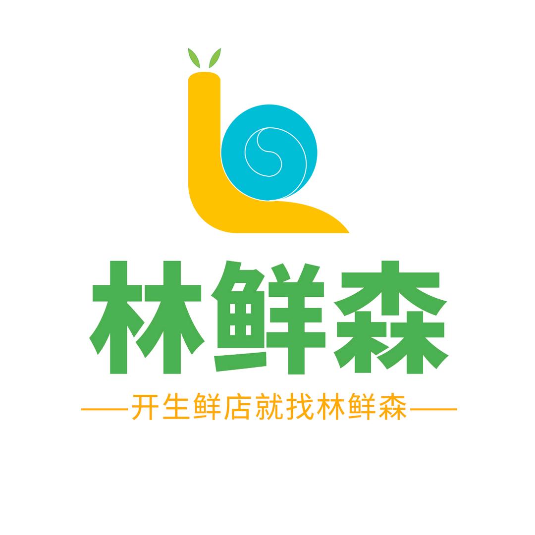 林鲜森生鲜商学院