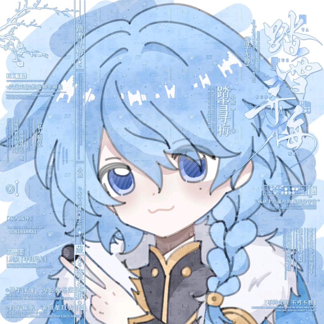 一闪弈星星