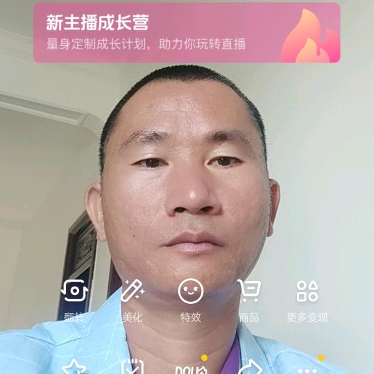 公益珍叔