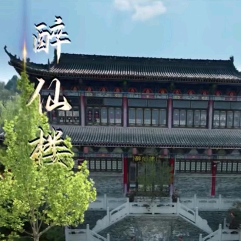 孤独一狼