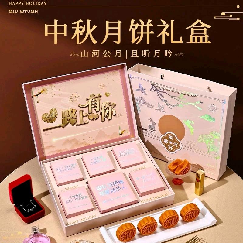 可楹礼物甄选