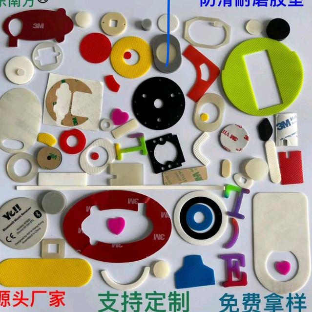 3M胶橡胶硅胶双面胶泡棉胶工厂